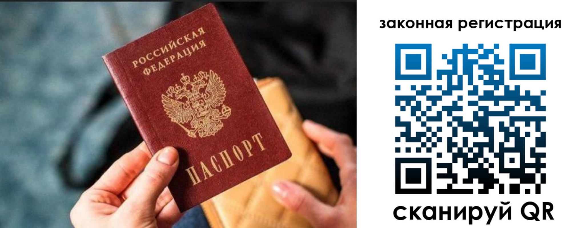 найти адрес прописки в Трёхгорном