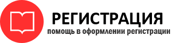 прописка в Трёхгорном id881214